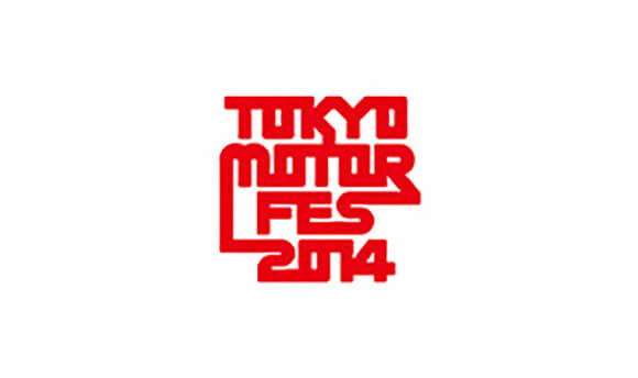 「東京モーターフェス2014」出展のおしらせ
