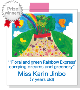 “ ‘Floral and green Rainbow Express’carrying dreams and greenery”Miss. Karin Jinbo(7 years old)