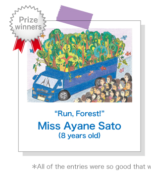 “Run, Forest!”Miss. Ayane Sato(8 years old)