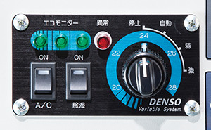クーラーコントロールパネル