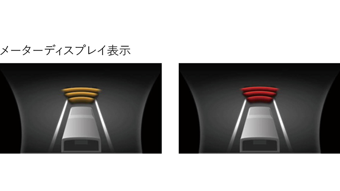 フロントブラインドスポットモニター
