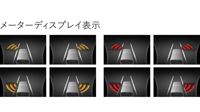 出会い頭警報