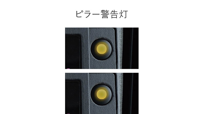出会い頭警報