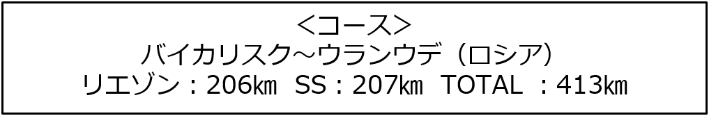 コース.png