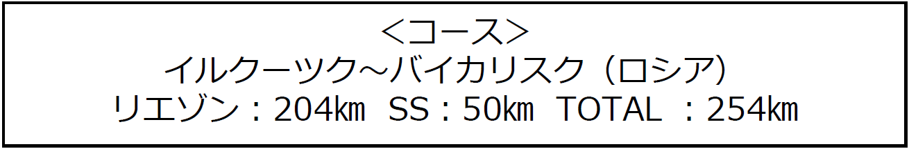 コース2.png