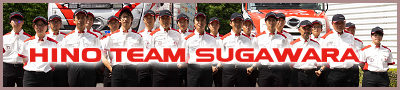 HINO TEAM SUGAWARA