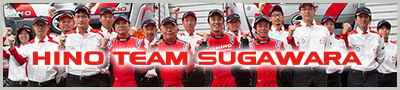 HINO TEAM SUGAWARA