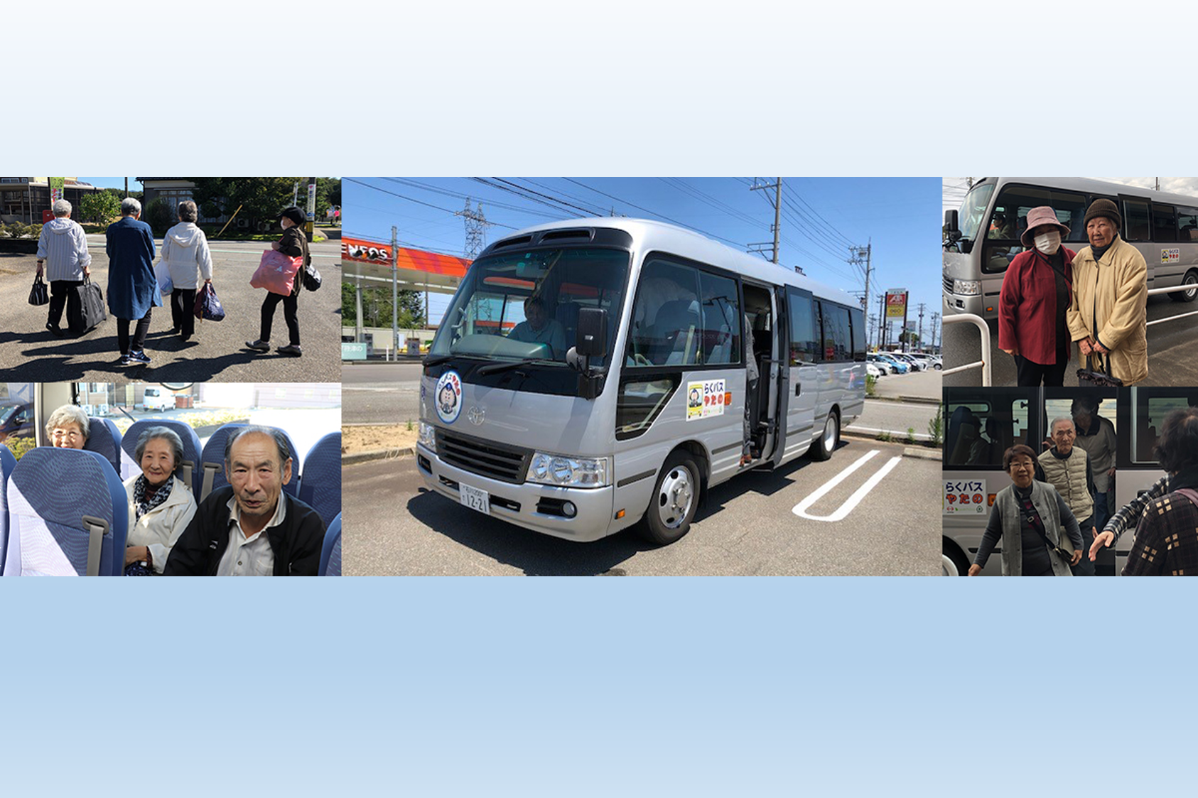 ＜インタビュー＞小松市「らくバス」実証実験　私たちの暮らしを豊かにする、大きな一歩