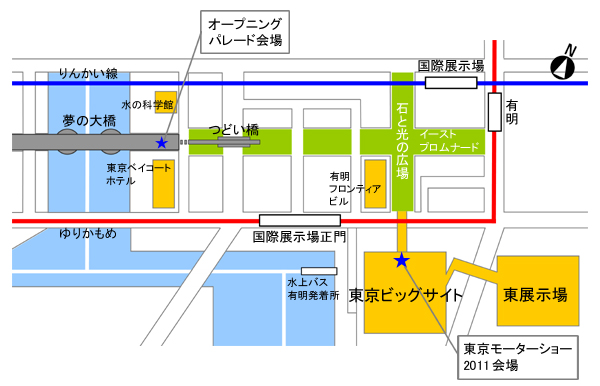 東京モーターショー2011・オープニングパレード 会場地図