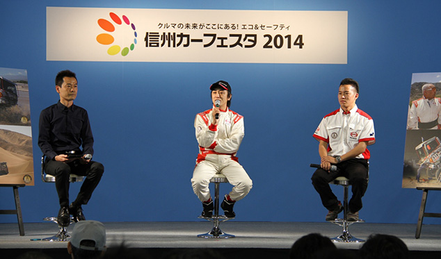 信州カーフェスタ2014