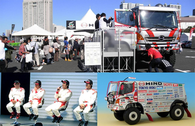モータースポーツジャパン2014