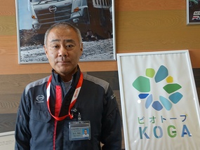 古河工場工場長 針生貴裕さん