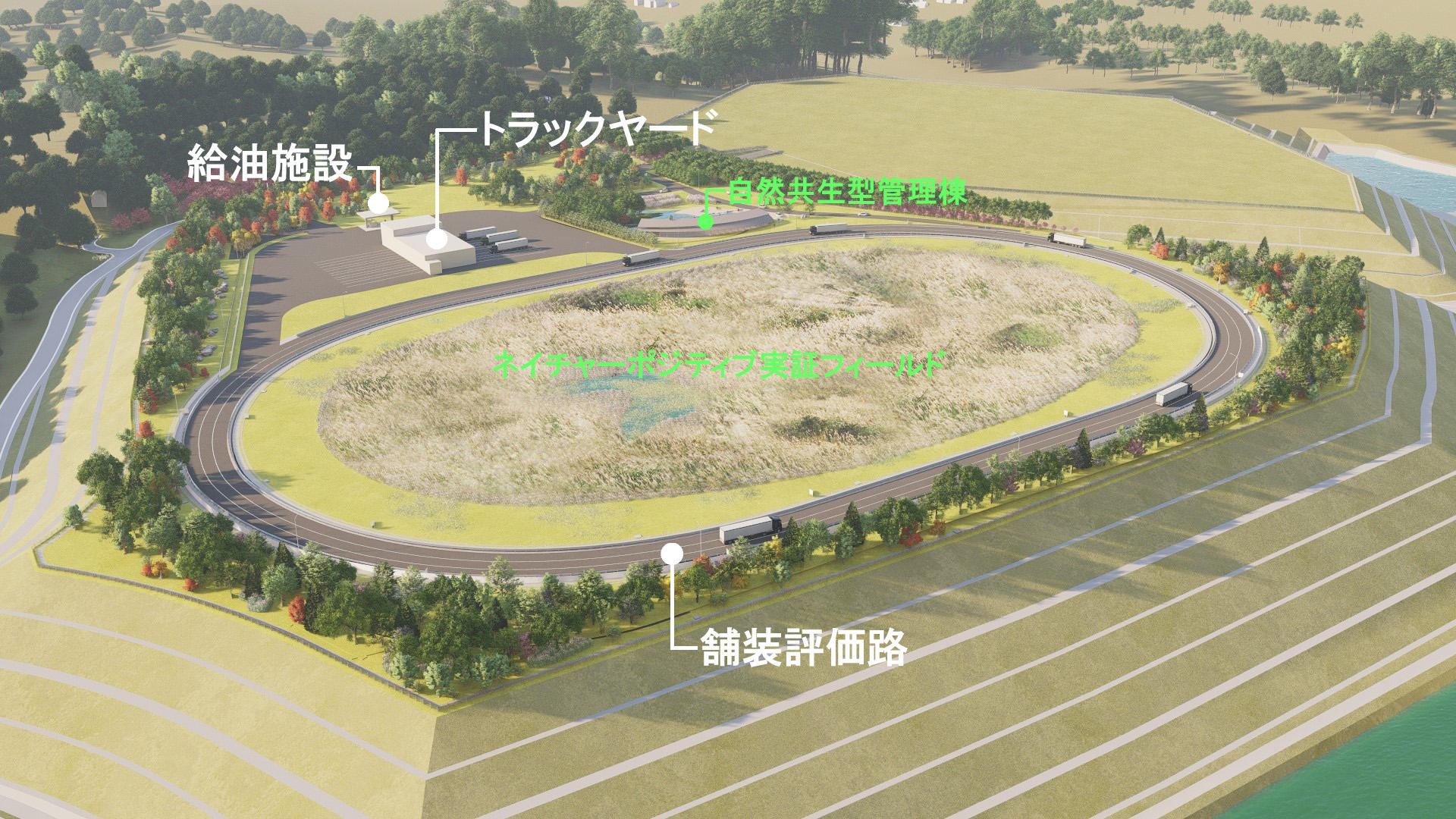 https://www.hino.co.jp/corp/news/assets/3b9c7426616124130f68fdde15b16fc9.jpg