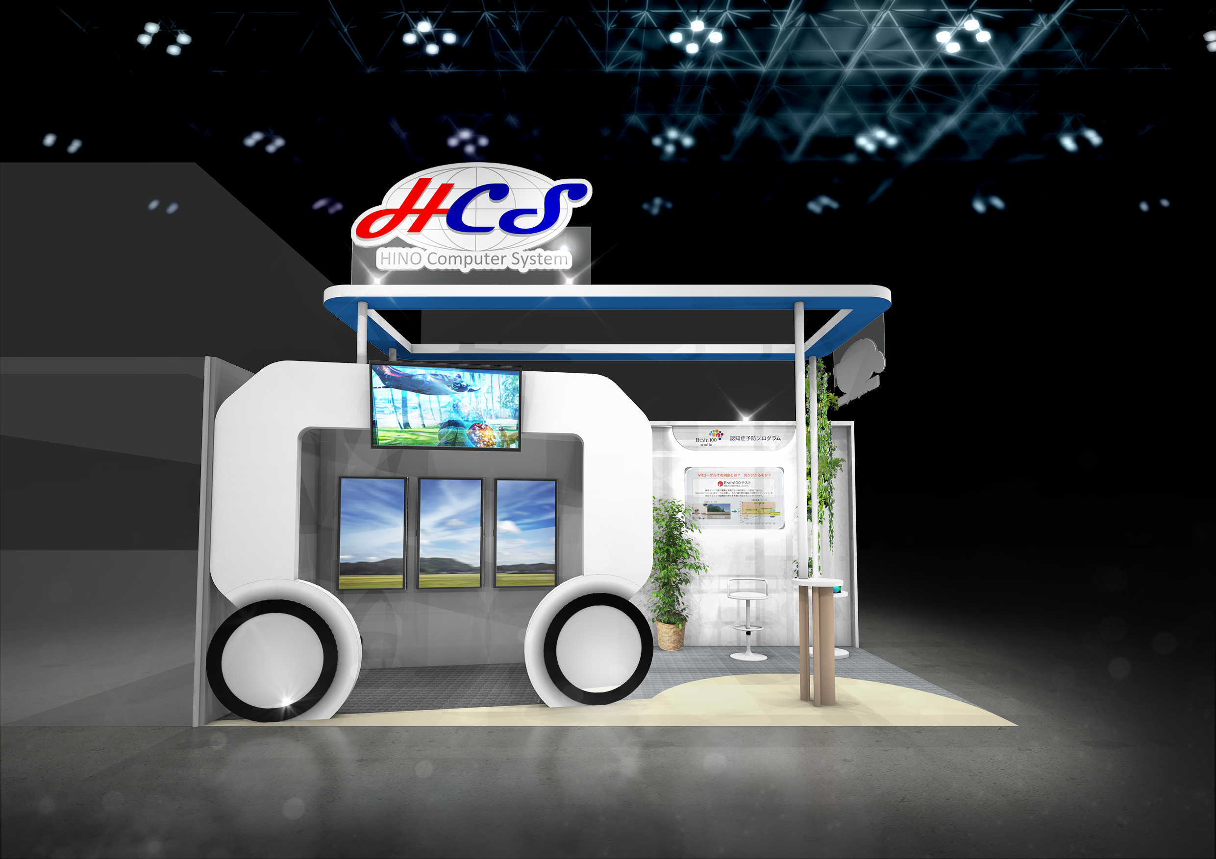 https://www.hino.co.jp/corp/news/assets/f467f6e2e98d29123806245cd833aeb8.png