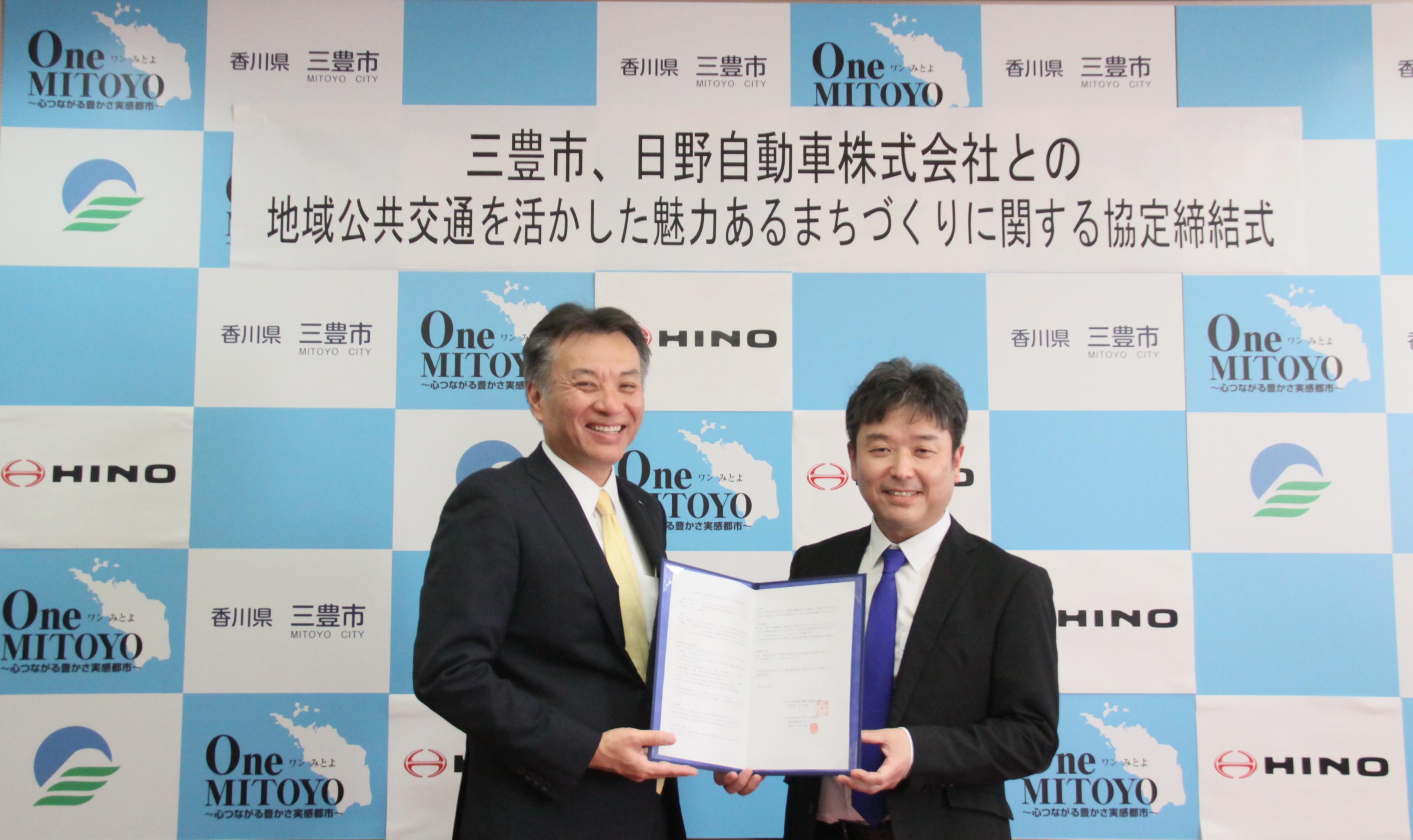 https://www.hino.co.jp/corp/news/assets/miyoto.JPG_1.jpg