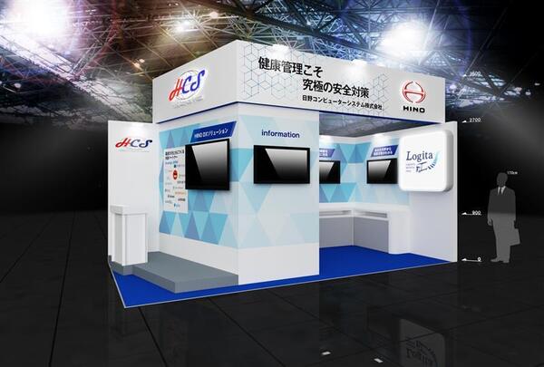 260311日野コンピューターシステム御中　3Dパース（関西物流）.jpgのサムネイル画像