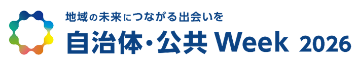 展示会ロゴ.png