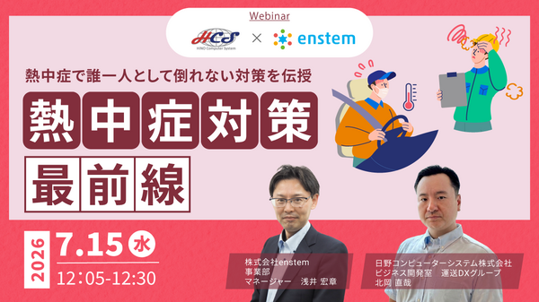 banner_20260715.pngのサムネイル画像
