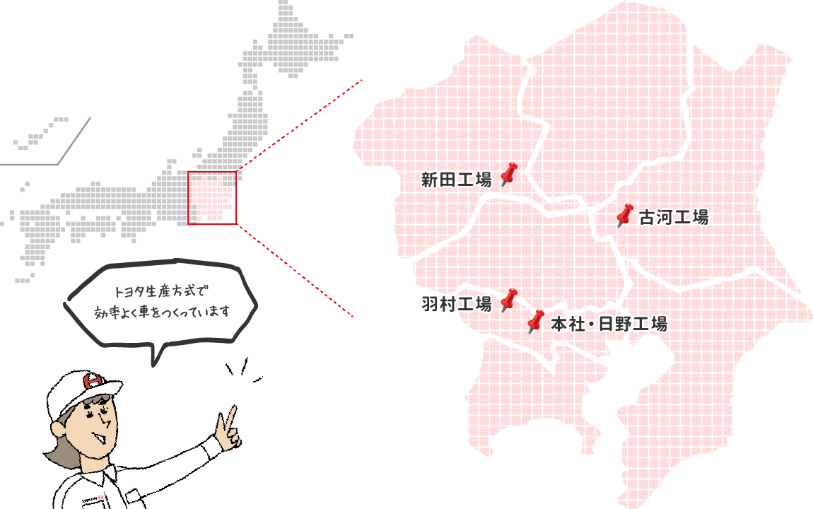 日野自動車 拠点地図