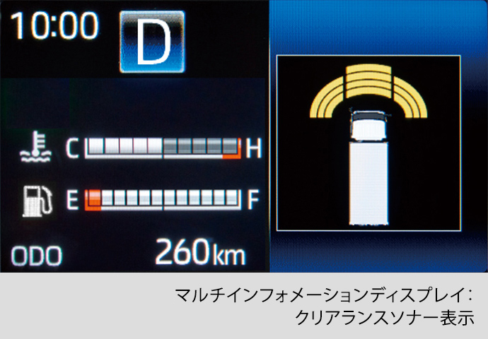 集中液晶ディスプレイ