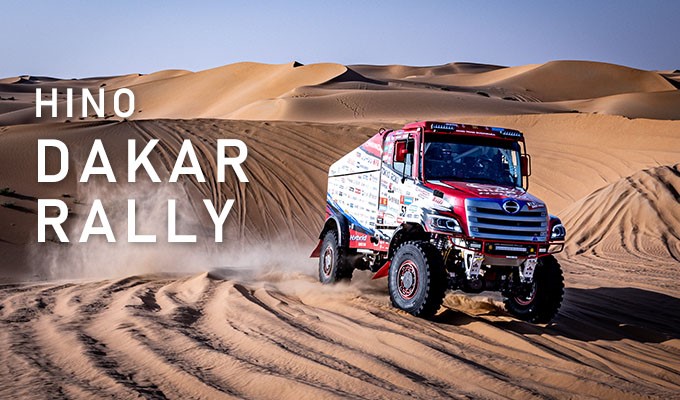 Hino Dakar Rally