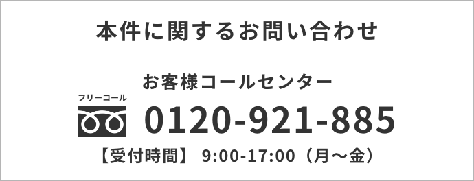 日野自動車株式会社 日野自動車株式会社