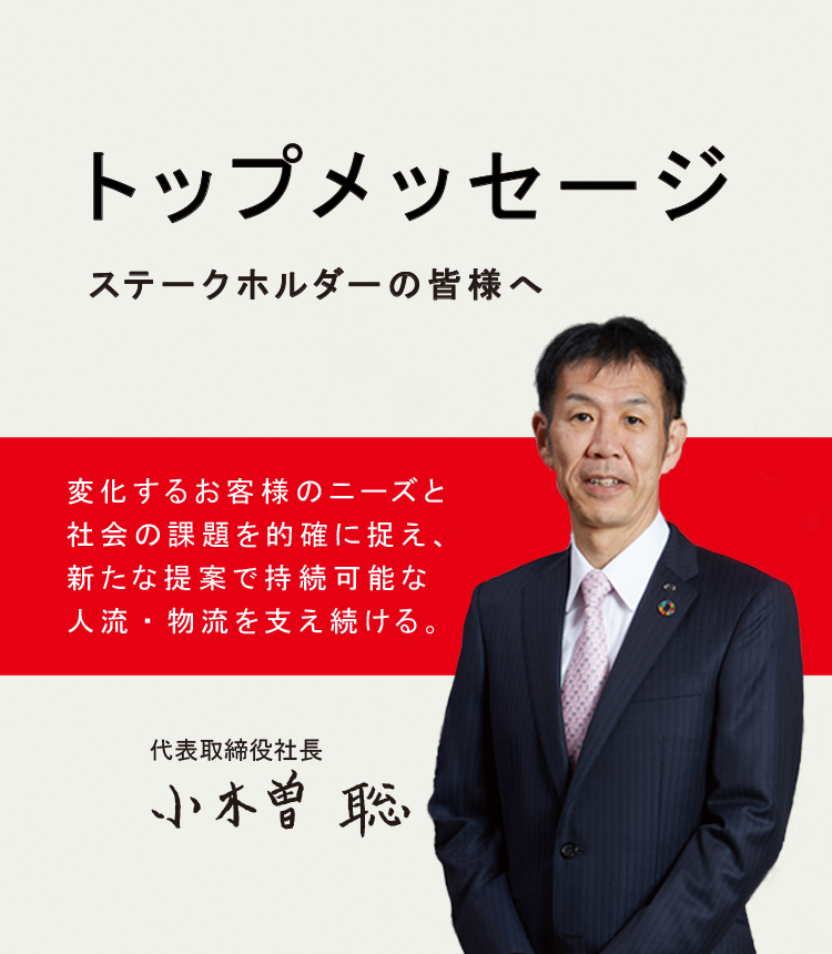 日野自動車株式会社 日野自動車株式会社
