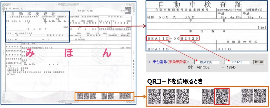 リコール情報 サービス情報 日野自動車