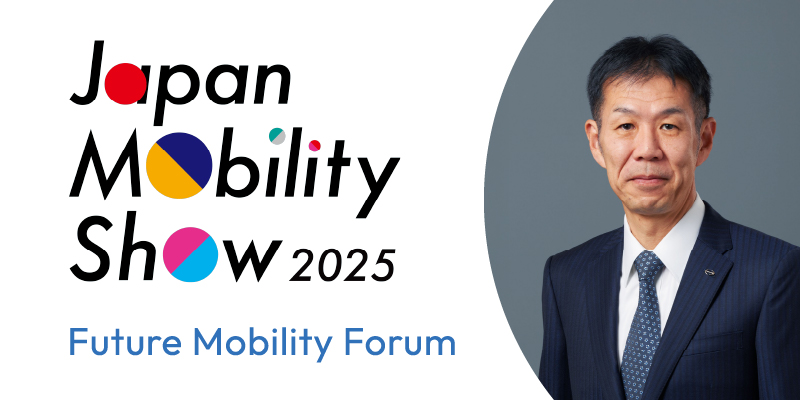 Japan Mobility Show 2025 Future Mobility Forum