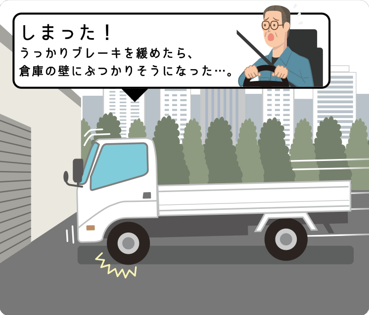 知るほど、なるほど！日野デュトロ | 日野デュトロ | 日野自動車
