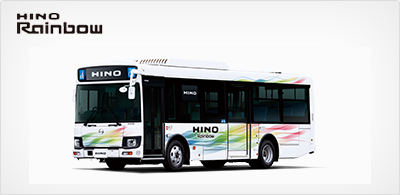 日野レインボー