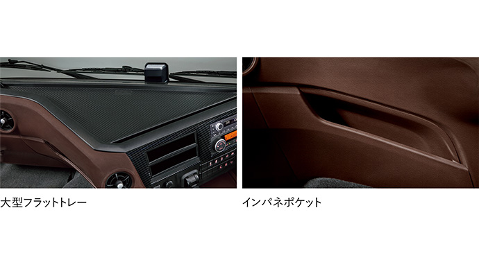快適性能 | 日野プロフィア | 日野自動車