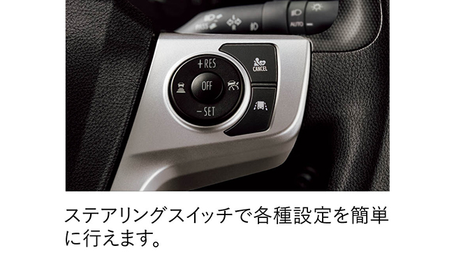 スキャニングクルーズⅢPro Shift12 搭載車に標準装備※