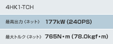 4HK1-TCH ōóqlbgr177kWi240PSj őgNqlbgr765NEmi78.0kgfEmj