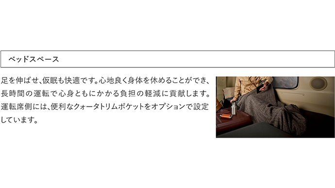 シート