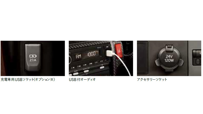 各種ソケット