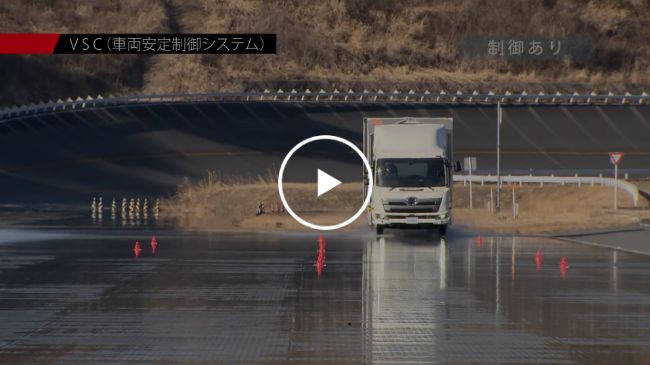 VSC※（車両安定制御システム）