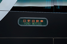 側方向幕窓