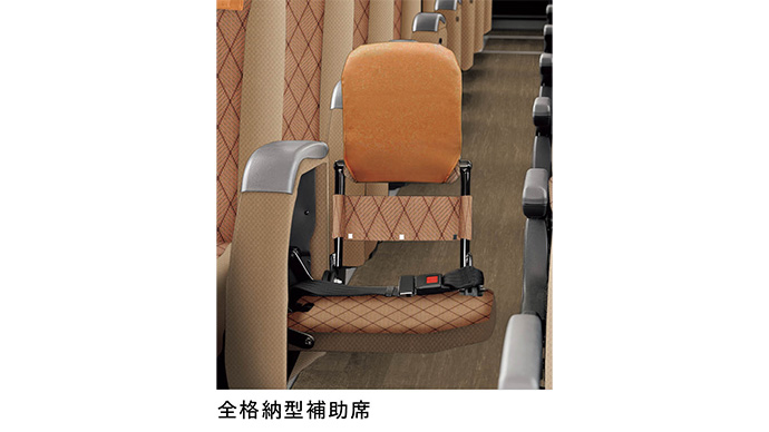 客席シート