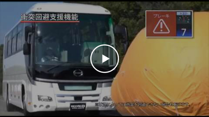 PCS※プリクラッシュセーフティ　歩行者・自転車運転者（昼夜）検知機能付衝突回避支援タイプ