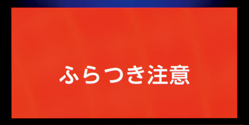 ステアリングスイッチで各種設定を簡単に行えます。