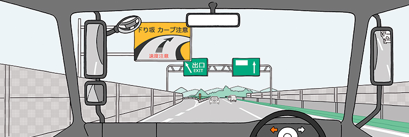 トラクターの特性に起因する事故